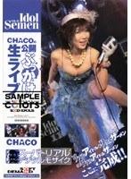 アイドルザーメン VOL.11 CHACO