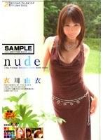 nude 衣川由衣