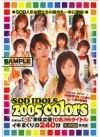 SOD IDOLS 2005 colors