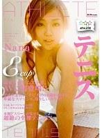 ATHLETE テニス Nana （DOD）