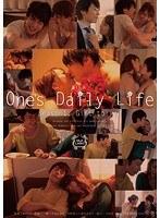 One’s Daily Life