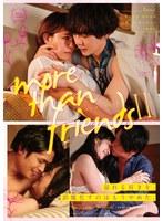 more than friends 2