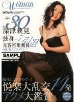 Age30 深津映見 独身 元客室乗務員 引退 VOL.7 （DOD）