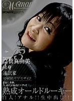 Age43 高橋真由美 独身 通訳家