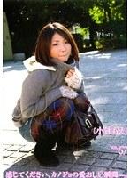 癒らし。 VOL.67