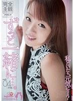 ずっと一緒に…。vol.04 歩編 黒木歩