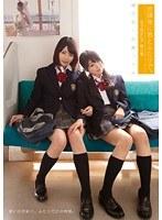 【ベストヒッツ】放課後に君とふたりで。 女子校生レズ 第三章 橘花音 武藤つぐみ【アウトレット】