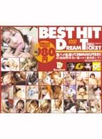 BEST HIT 2003年 ドリームチケット 下半期総集編