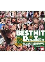 BEST HIT 2004年 ドリームチケット 上半期総集編