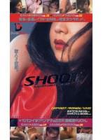 SHOOT 07