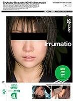 泣きじゃくり BEST 泣き虫美少女・涙ぼろぼろイラマチオ 4時間 （DOD）