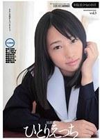 制服美少女の手淫 vol.3