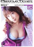 Platinum Ticket 20