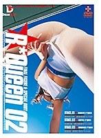 R Queen 02 （DOD）