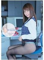 働く美女と性交 亜希菜