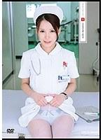 白衣の天使と性交 滝川けいこ （DOD）