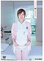 白衣の天使と性交 初美ありす （DOD）
