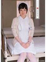 白衣の天使と性交 綾瀬ましろ （DOD）