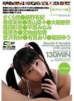 愛情手コキとご奉仕フェラチオで120％の射精を望む女性は最後まで絶対に僕とチ●ポから視線を逸らさず発射まで見届けてくれる