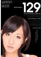 彼女が絶対、飲んじゃう理由 4時間