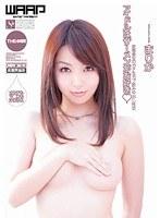 アイドルはザーメンがお好き 4時間 まりか （DOD）