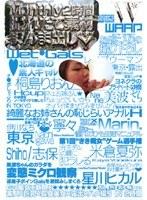 Monthly2時間 撮れたて素材まんま出し 2 （DOD）