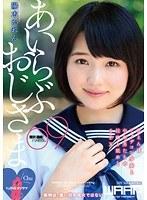 I Love オジサマ◆ 陽木かれん