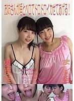 お姉さんが唾とベロでドロドロイカせてあげる