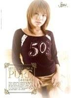 MY LITTLE GIRLS PURE [木村かな]