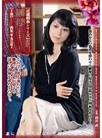 【近親相姦シリーズ】 継母〜ままはは〜 二十三