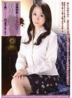 【近親相姦シリーズ】 淫母相姦 二十五