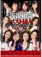 近親相姦ベスト10人 5