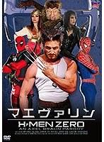 マエヴァリン