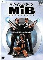 マゾ・イン・ブラック/インランナショナル