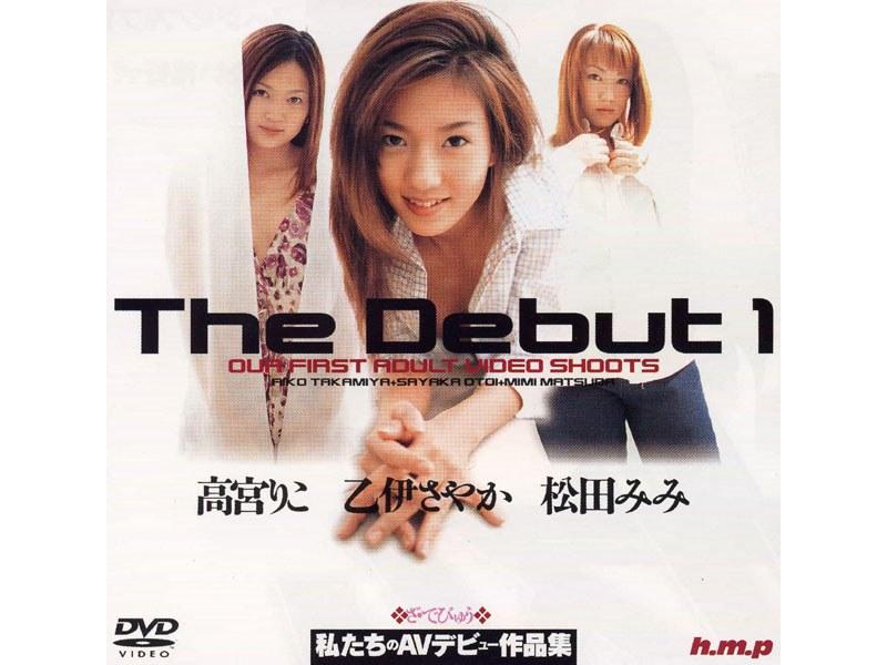 The Debut 1 私たちのAVデビュー作品集 - 1