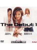 The Debut 1 私たちのAVデビュー作品集