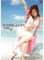 SUMMER of LOVE kanon