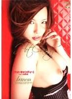 Hot Candy kanon