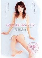 FOREVER BEAUTY 片瀬あき