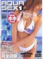 AQUA SEX1 〜南の島で水中ファック！〜