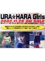 URA HARA girls
