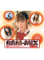 RAM-MIX 可愛ラム