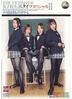 THE FETISH OF 女子校生黒タイツ スペシャル2 （DOD）