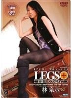 LEGS+ 彩脚するパンスト＆タイツ 林泉水