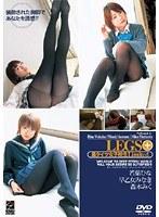 LEGS+ 黒タイツ女子校生 Limited 若葉ひな 早乙女みなき 森本みく