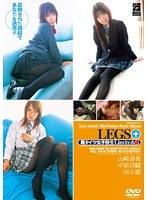 LEGS＋ 黒タイツ女子校生Limited 4 （DOD）