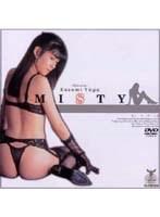 MISTY 憂花かすみ （DOD）