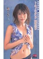 トーキョーシンデレラ 西野さゆき （DOD）