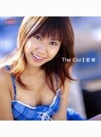 The IDol 愛瑠
