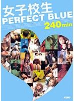 女子校生 PERFECT BLUE 240min